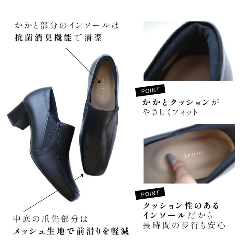 本革チャンキーヒールパンプス レディース | 《公式》レディース