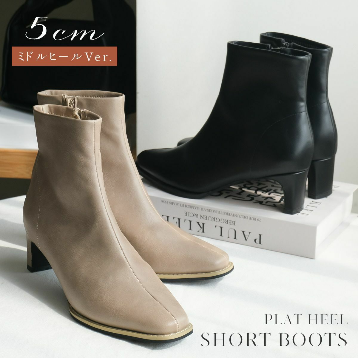 クリアランスSALE】スクエアトゥプレートヒールブーツ レディース