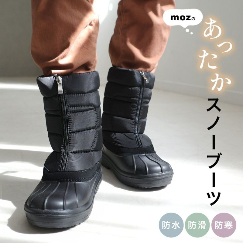 mozモズ防水防滑メンズファスナー付きスノーブーツショート
