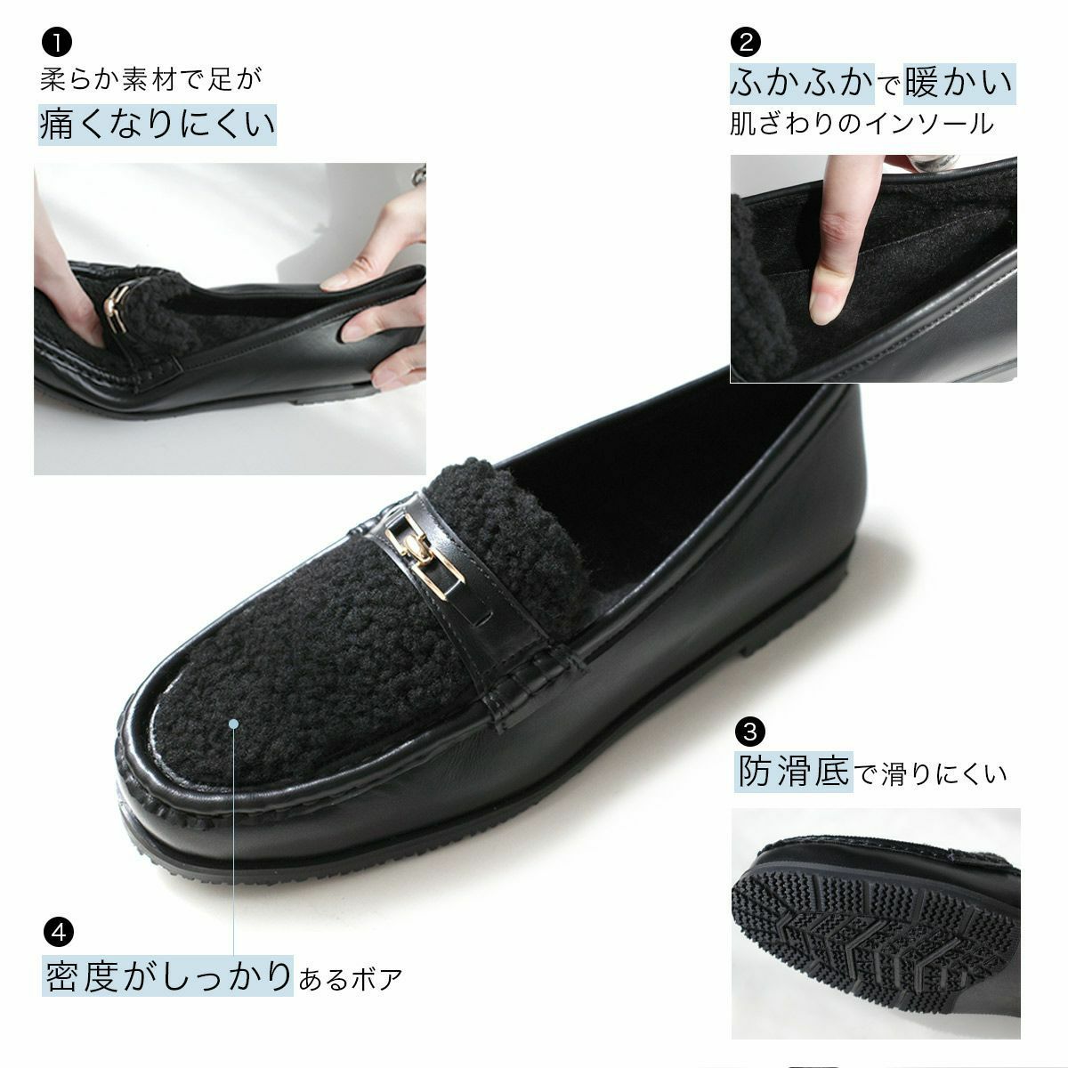 クリアランスSALE】ボアローファー レディース | 《公式》レディース