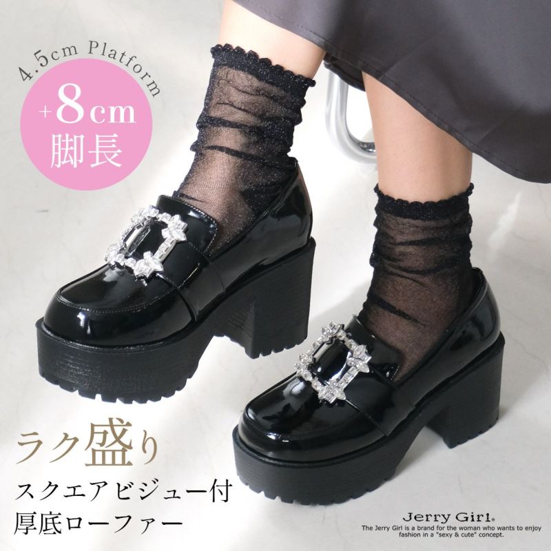 本革 エナメル 厚底ローファー スクエアビジュー かわいい 本革 エナメル 厚底ローファー スクエアビジュー かわいい