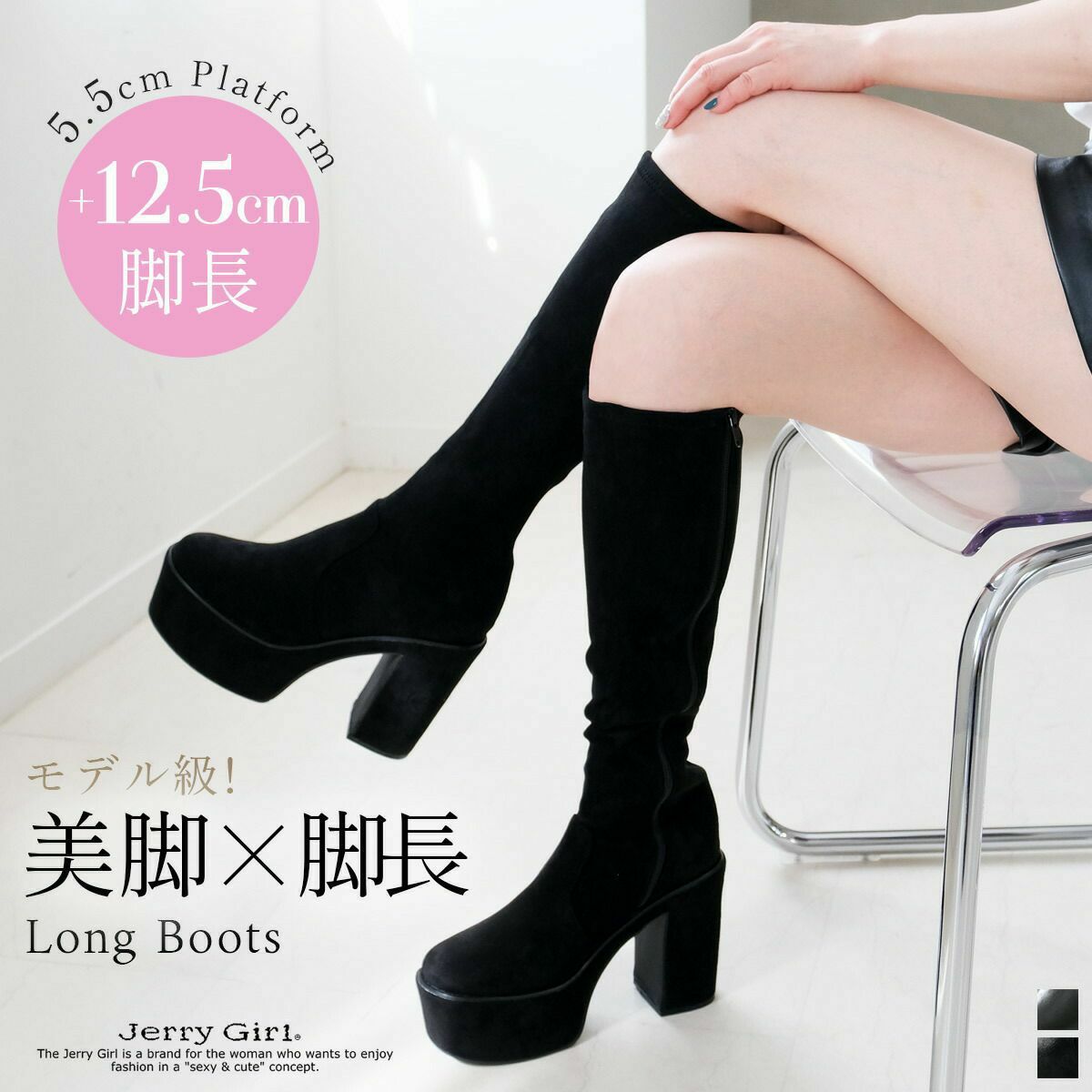 レディース およば ロングブーツ(M/23.5cm相当) 2種 2足