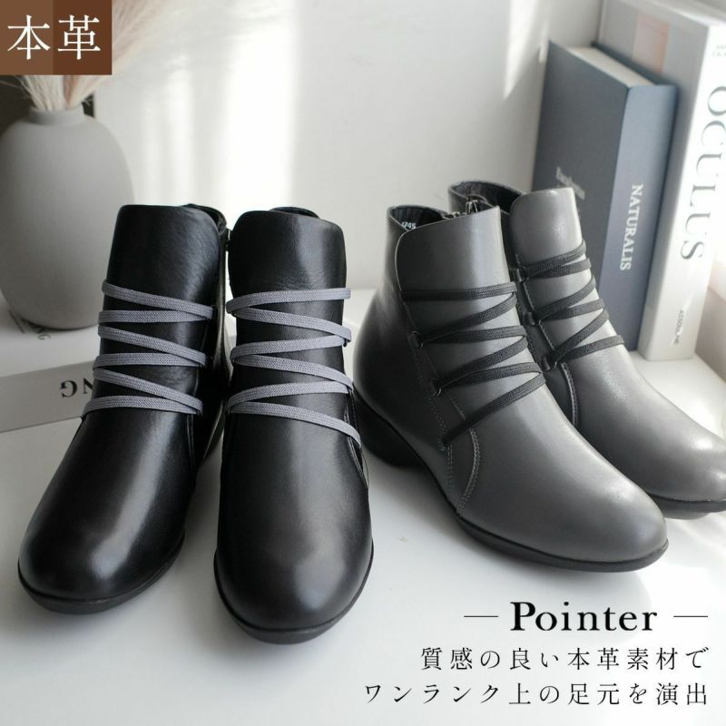 在庫限り！特別価格！】本革防滑ショートブーツ レディース | 《公式