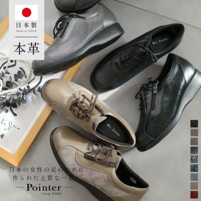 Ms. Jeune(ミズ ジューヌ) | 《公式》レディースシューズ通販 Ms. Jeune(ミズ ジューヌ) | 《公式》レディースシューズ通販