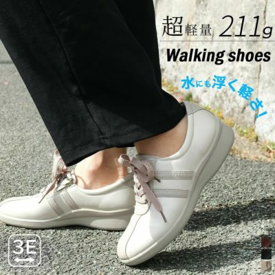 スニーカーの選び方 | 《公式》レディースシューズ通販 | AmiAmi アミアミ