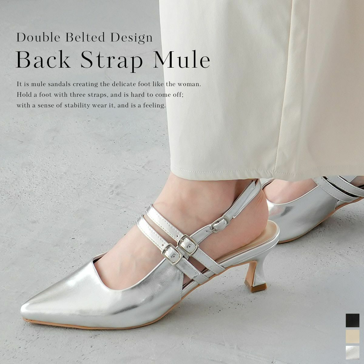ポインテッドトゥ バックストラップミュールパンプス レディース