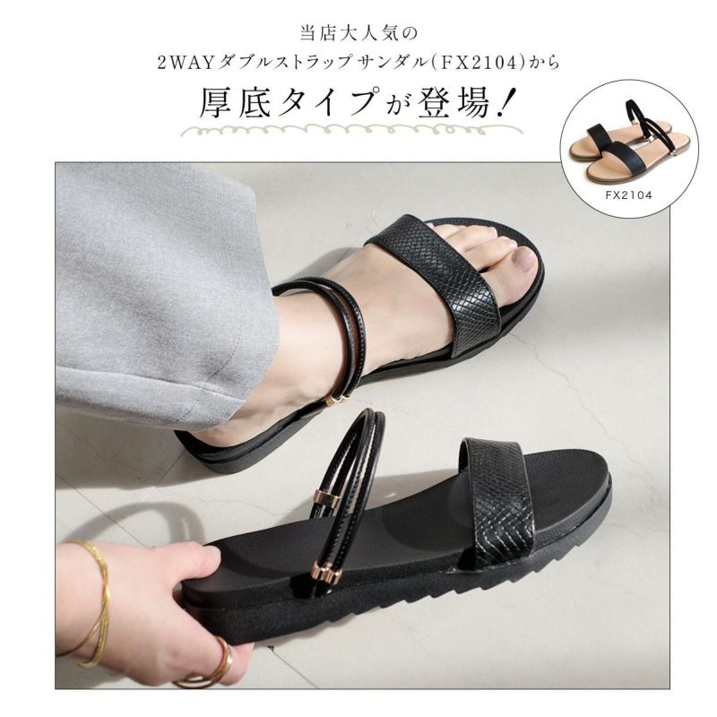 SALE【AMI】ダブルストラップ スリッポンサンダル 2WAY厚底ダブルストラップサンダル レディース | 《公式