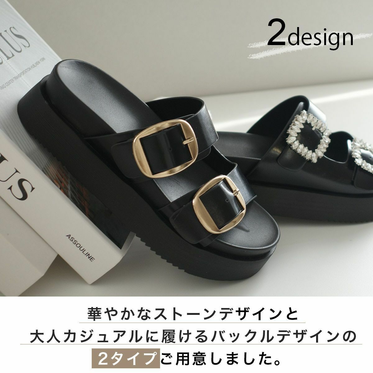 厚底ビジューバックルダブルベルトサンダルコンフォート レディース