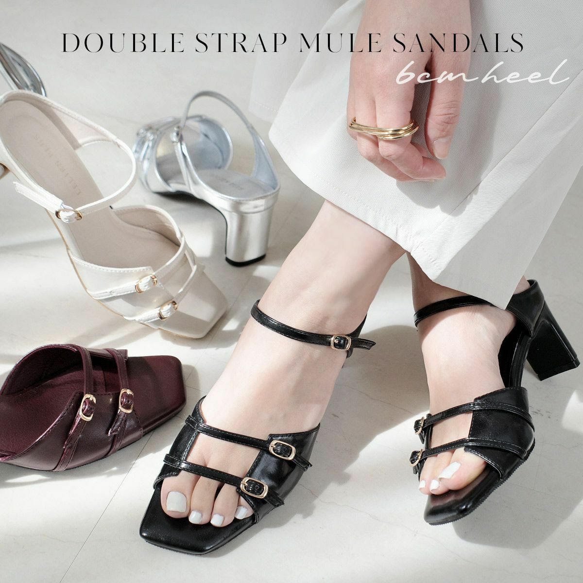 この夏、差がつく足元に。ひとくせデザインの“ミュール”が主役級