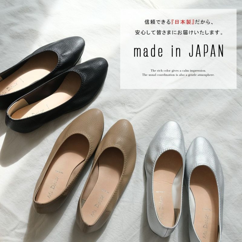 アーモンドトゥローヒールパンプス レディース | 《公式