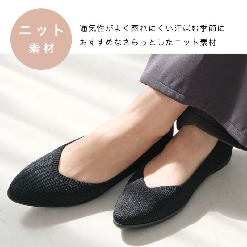 oito 素足で履ける　洗えるニットパンプス 人気のリサイクルニットシューズ第2弾！ PLST、「素足で履ける