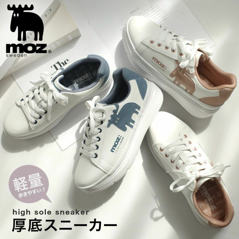 モズmozスニーカー厚底 レディース | 《公式》レディースシューズ通販