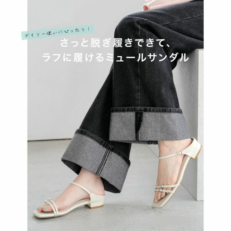snidel ダブルストラップミュール ダブルストラップミュール | スナイデル(SNIDEL) | マルイウェブ