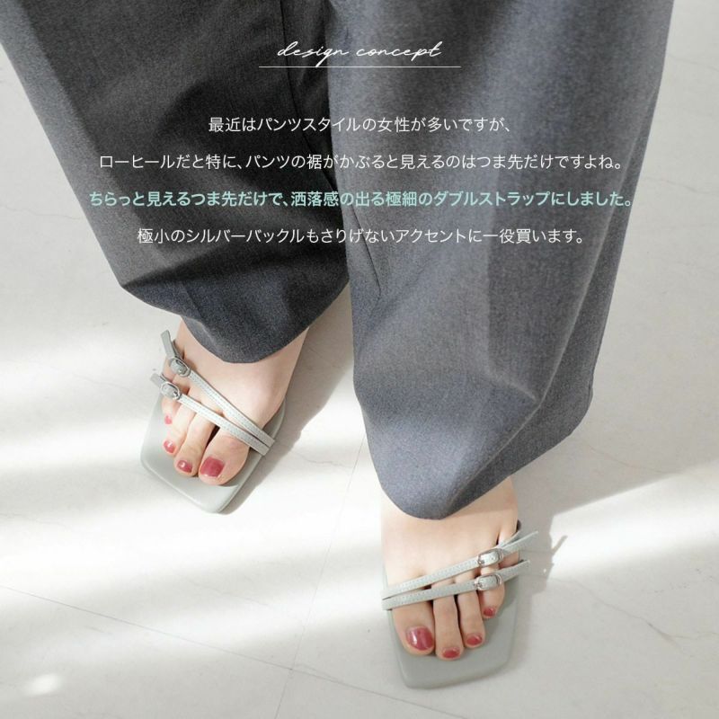 snidel ダブルストラップミュール Amazon | [スナイデル] ダブルストラップミュール SWGS252620