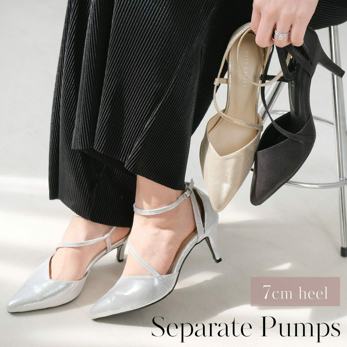 7cmヒールオケージョンセパレートパンプス レディース | 《公式