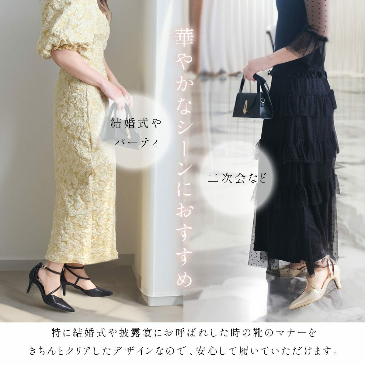 7cmヒールオケージョンセパレートパンプス レディース | 《公式