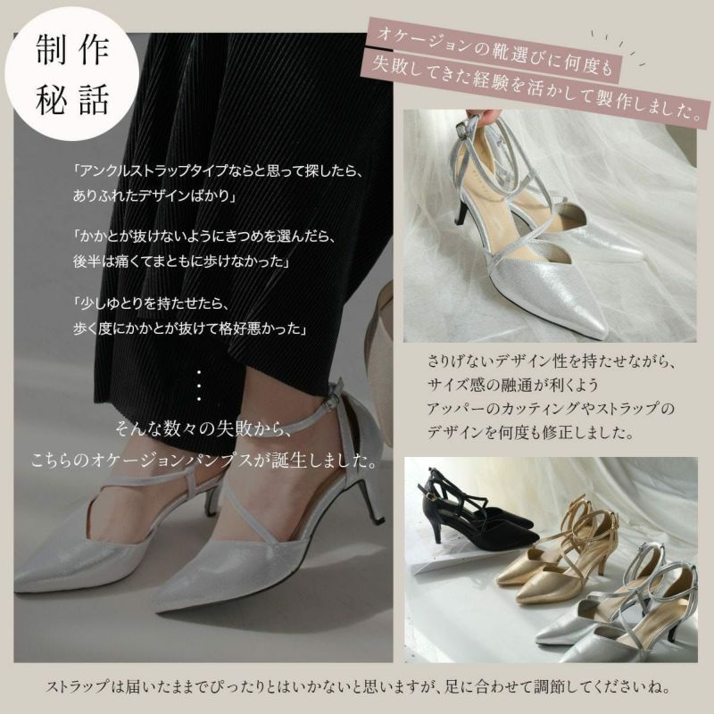 ふみこパンプスのみ 楽天市場】【期間限定40%オフ！】【クーポン有】【ポイント5倍