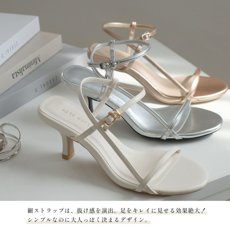 プレミアータ★人気 おしゃれ アンクルストラップサンダル 6cmプレートヒールアンクルストラップサンダル レディース