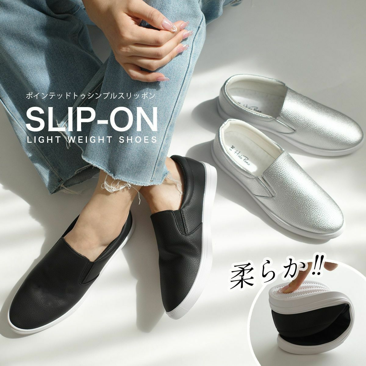 スリッポン 24.5cm | 《公式》レディースシューズ通販 | AmiAmi アミアミ