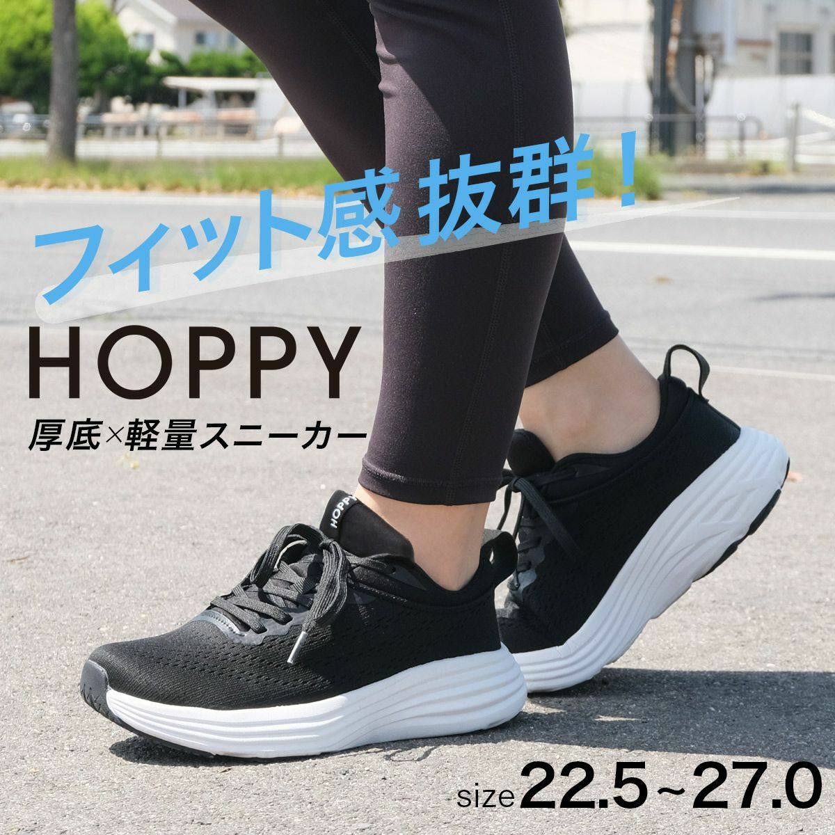 スニーカー 22.5cm | 《公式》レディースシューズ通販 | AmiAmi アミアミ
