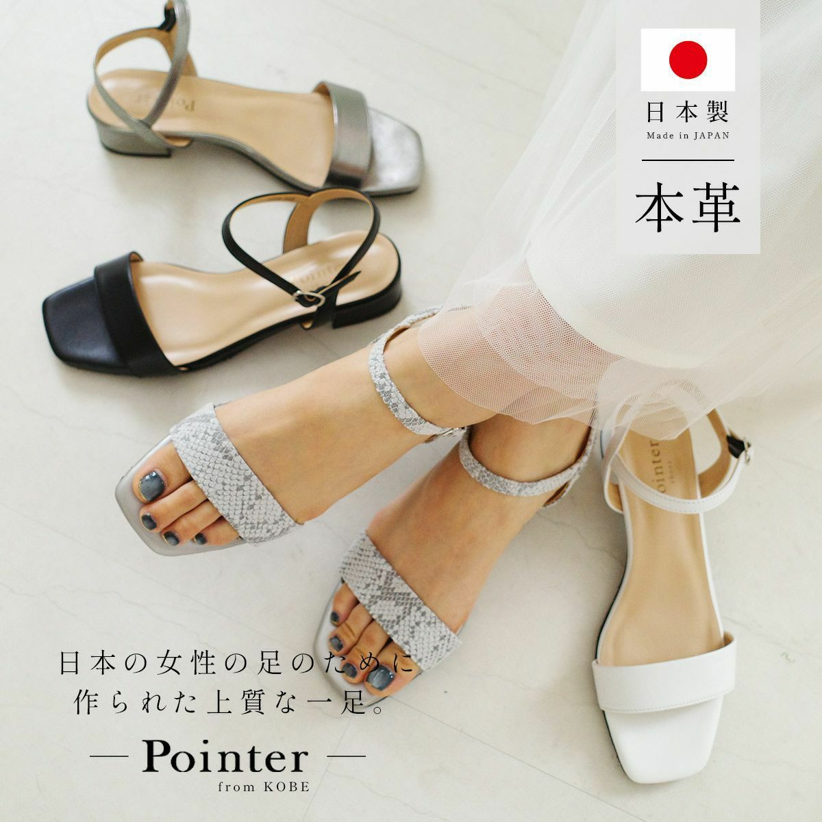 日本製本革編み上げサンダルグルカサンダル レディース | 《公式