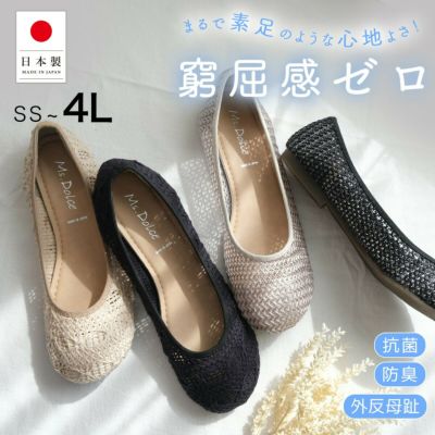 ドルチェ　Dolche　シューズ　本革 楽天市場】ドルチェ ヤギ革モカベルトシューズ / ボロネゼル 3E