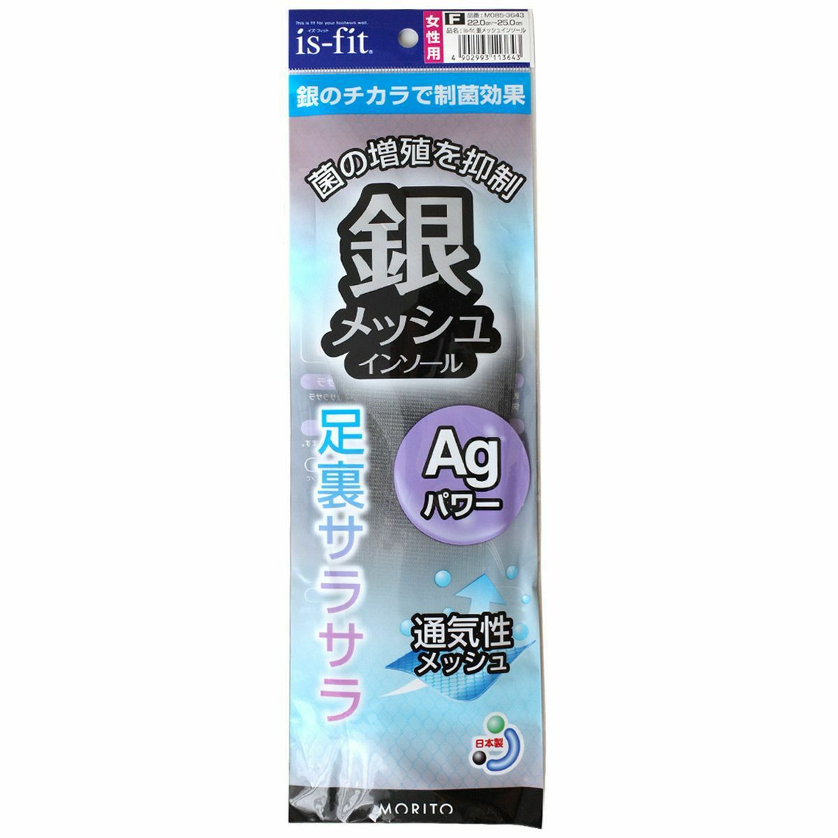 女性用