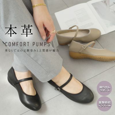ラウンドトゥ | 《公式》レディースシューズ通販 | AmiAmi アミアミ