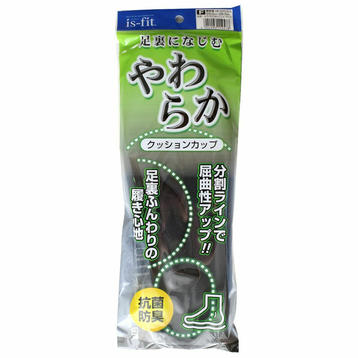 男性用