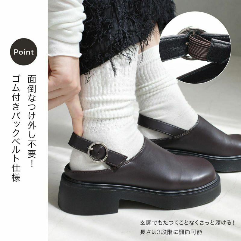 プラットフォームベルトクロッグシューズバックストラップ厚底