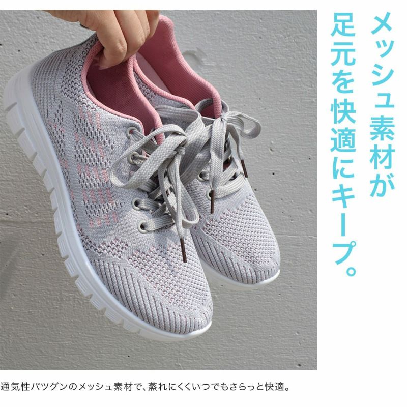 レースアップメッシュスニーカーウォーキングシューズ