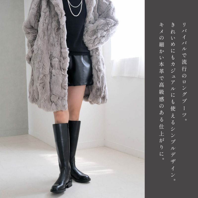 本革ロングブーツ レディース | 《公式》レディースシューズ通販