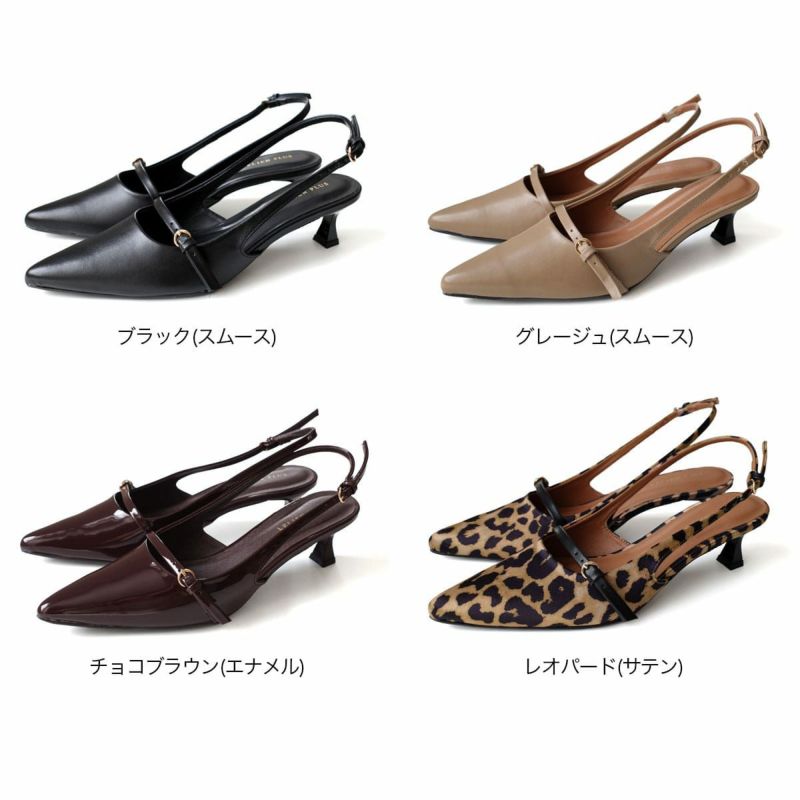 ベルトデザインバックストラップミュールパンプス レディース