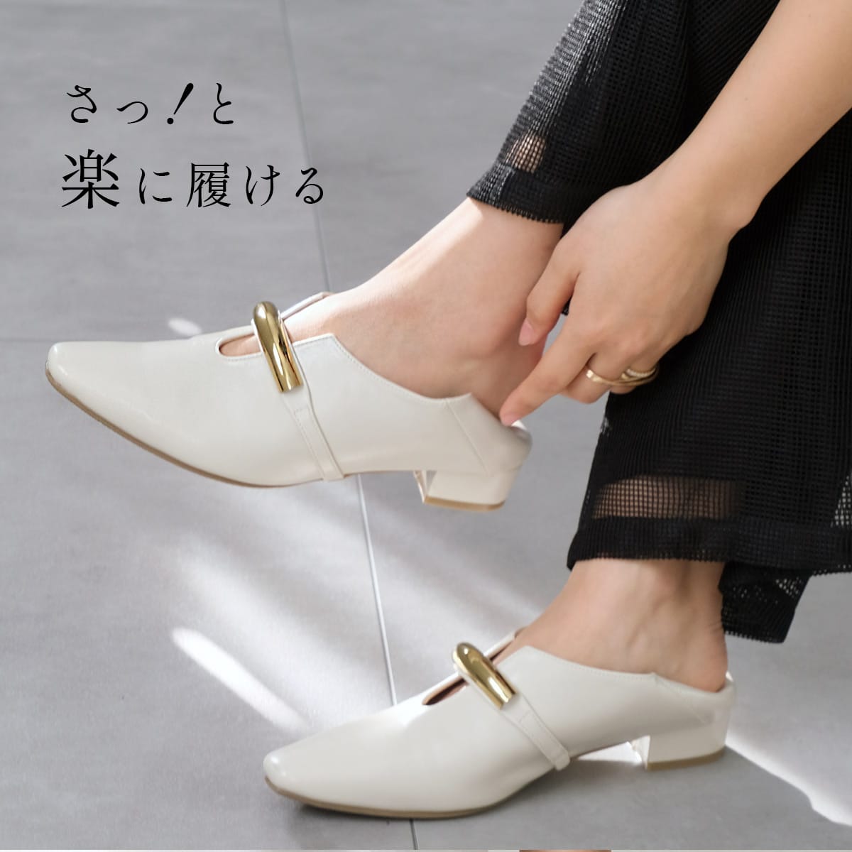 ローズゴールド ビーズ装飾 中ヒールシューズ 期間限定SALE】ソフトスクエアゴールドモチーフパンプスローヒール