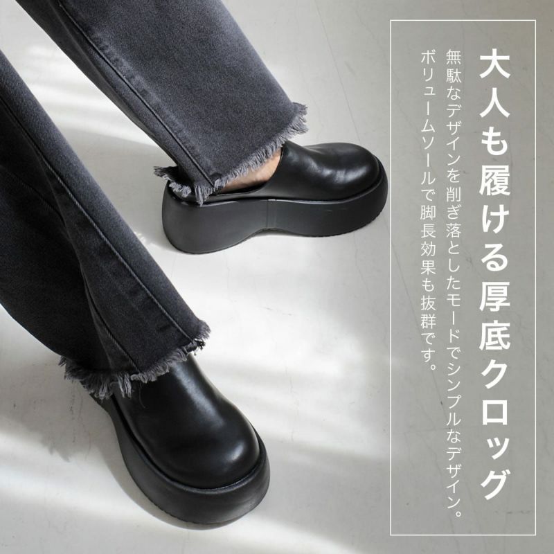 【先着一名様！】大幅値下げ　ローファー　新品　24cmクリアソール　厚底 楽天市場】金属パーツ付き 厚底 レースアップシューズ