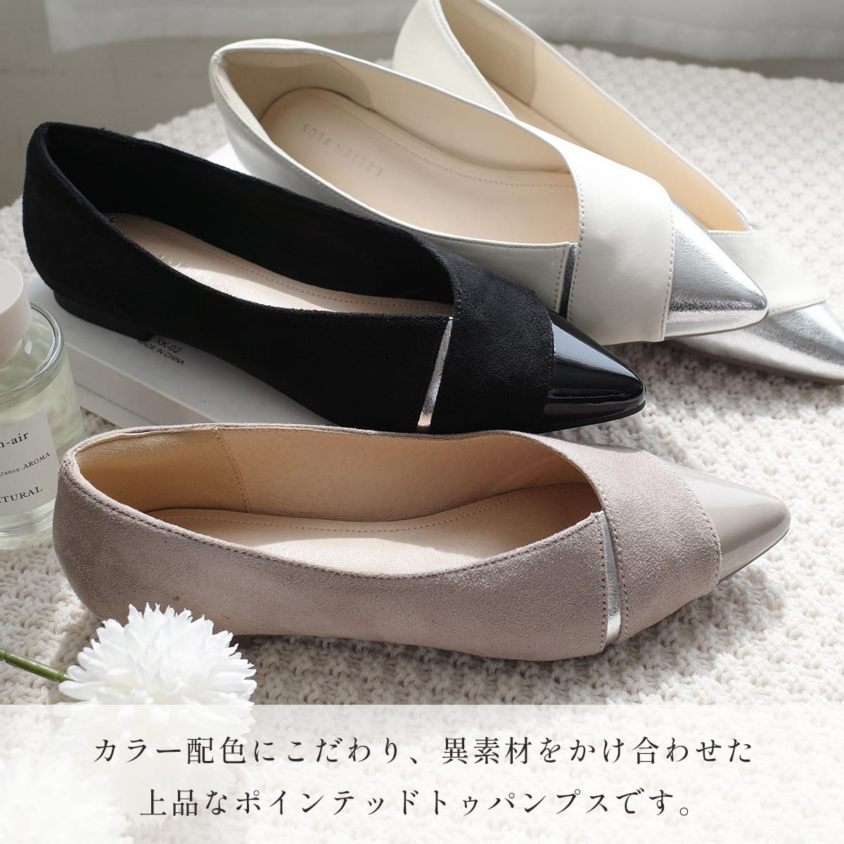 ポインテッドトゥパンプスアシンメトリーフラットパンプス レディース