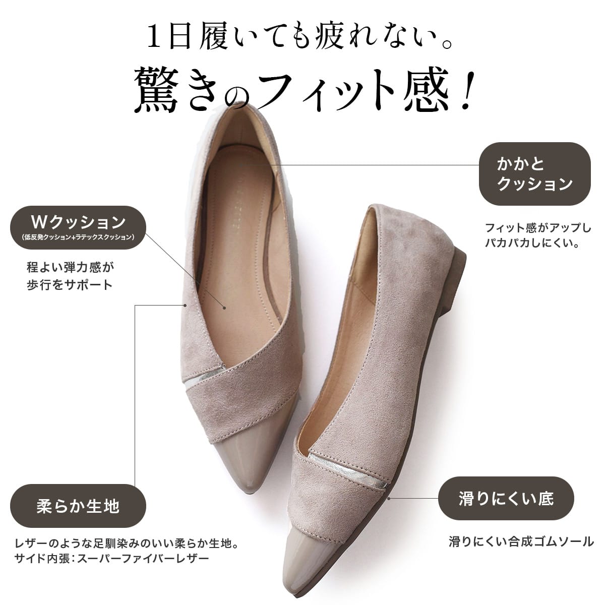 ポインテッドトゥパンプスアシンメトリーフラットパンプス レディース