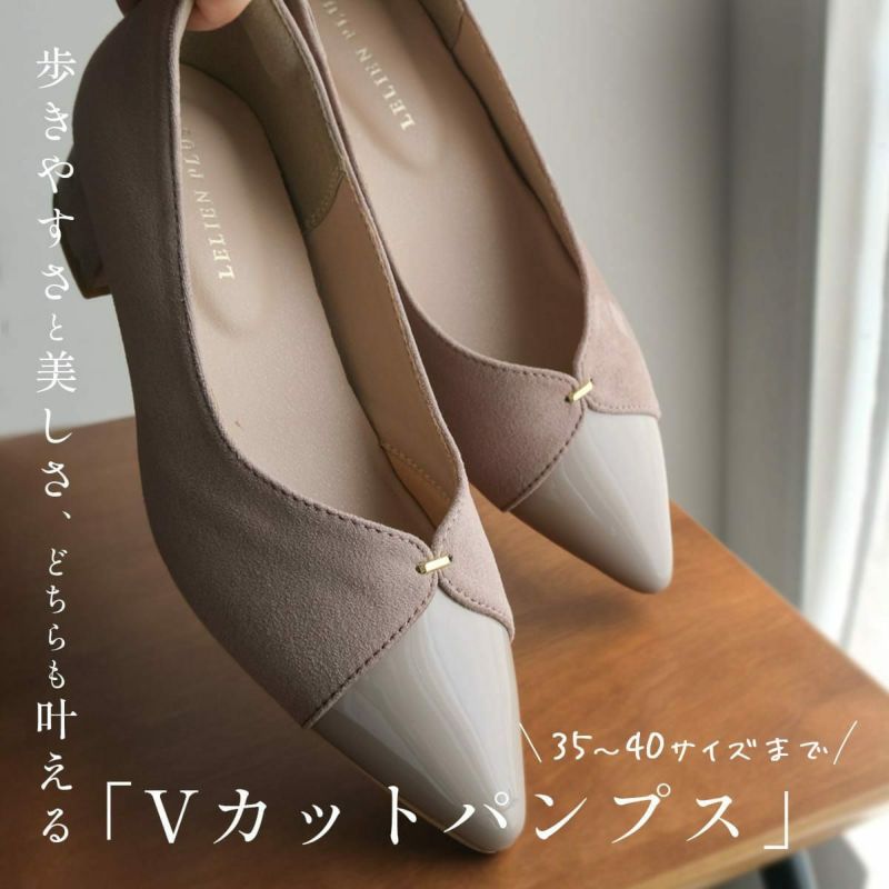 ポインテッドトゥVカットゴールドモチーフパンプス レディース