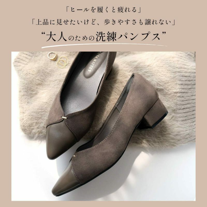 ポインテッドトゥVカットゴールドモチーフパンプス レディース