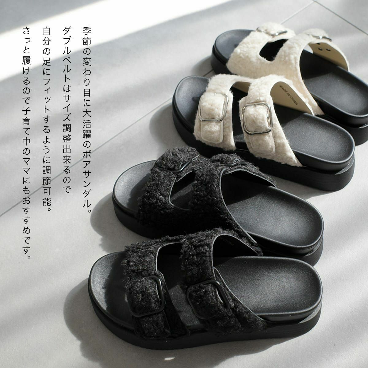 ダブルベルト厚底ボアファーサンダルバックル レディース | 《公式