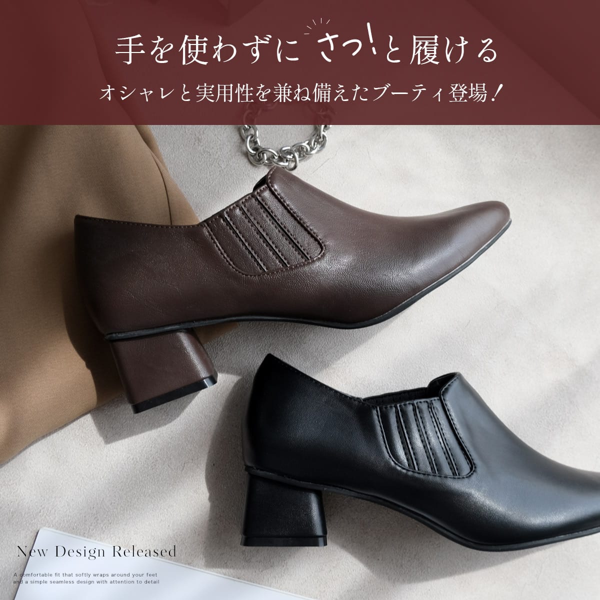 saharaSAINT LAURENTポインテッドトゥサイドゴアブーティー サイドゴアブーティポインテッドトゥ レディース | 《公式》レディース