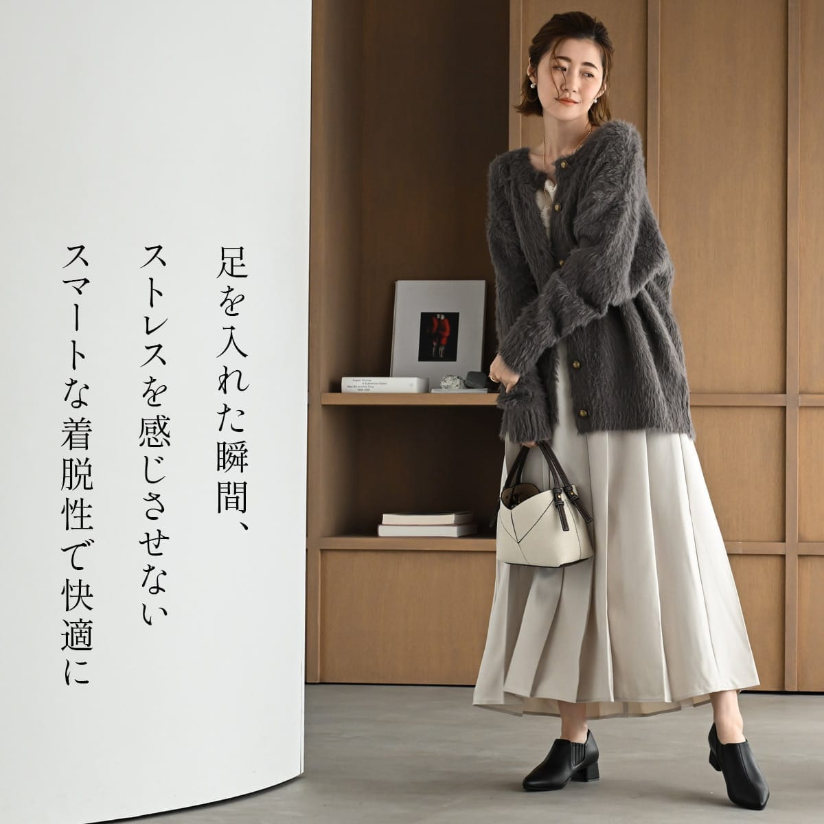 サイドゴアブーティポインテッドトゥ レディース | 《公式》レディース