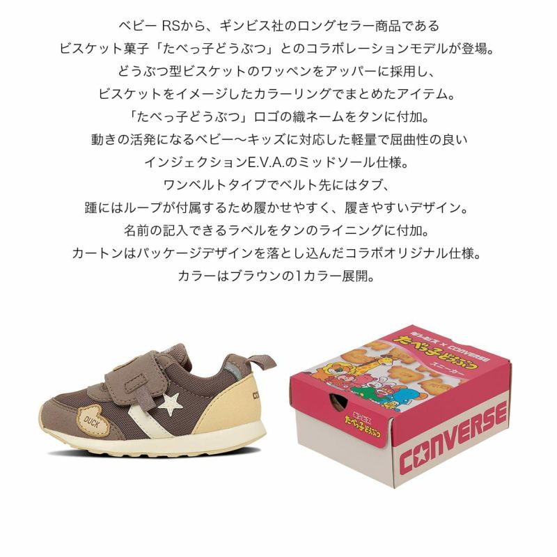 レディース・ベビー・キッズ・まとめ売り☆総額13万円以上☆ 楽天市場】0円商品＆50%offクーポン 一部即納 スウェット ベビー