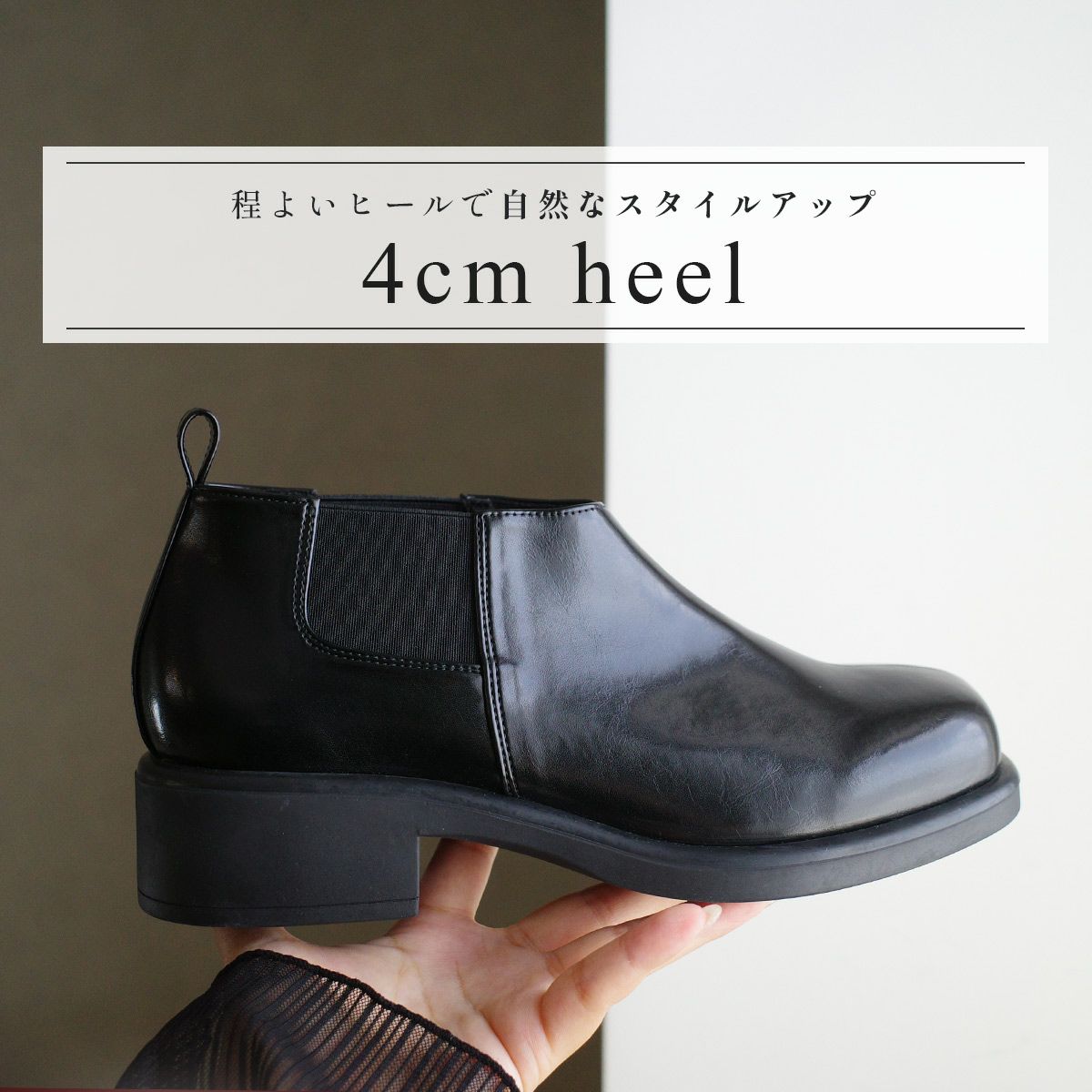 サイドゴアブーティスクエアトゥレディース靴 レディース | 《公式