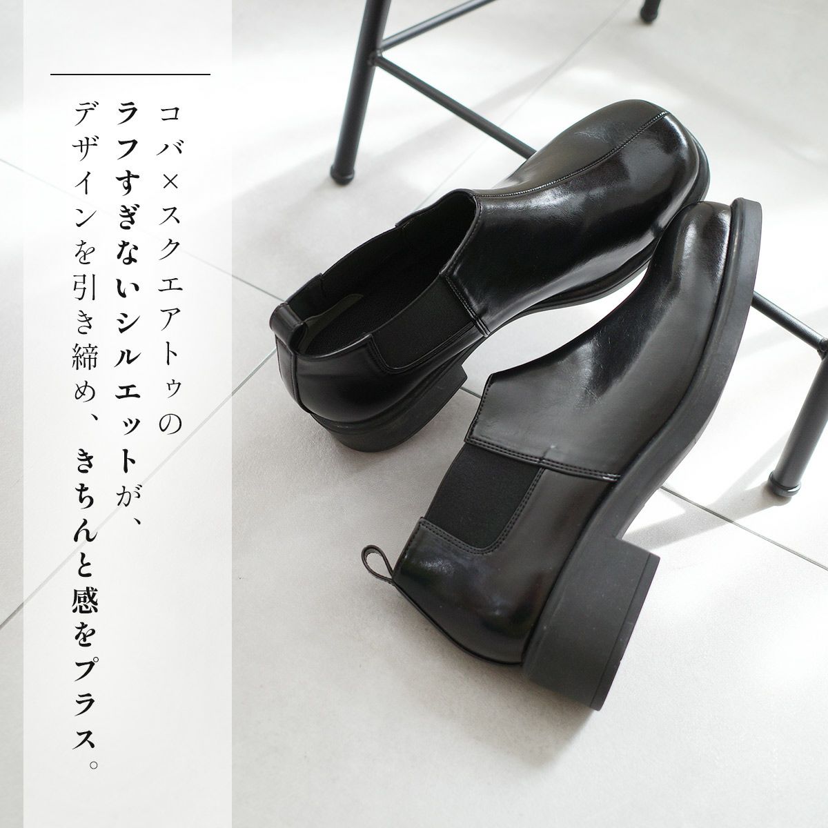 サイドゴアブーティスクエアトゥレディース靴 レディース | 《公式