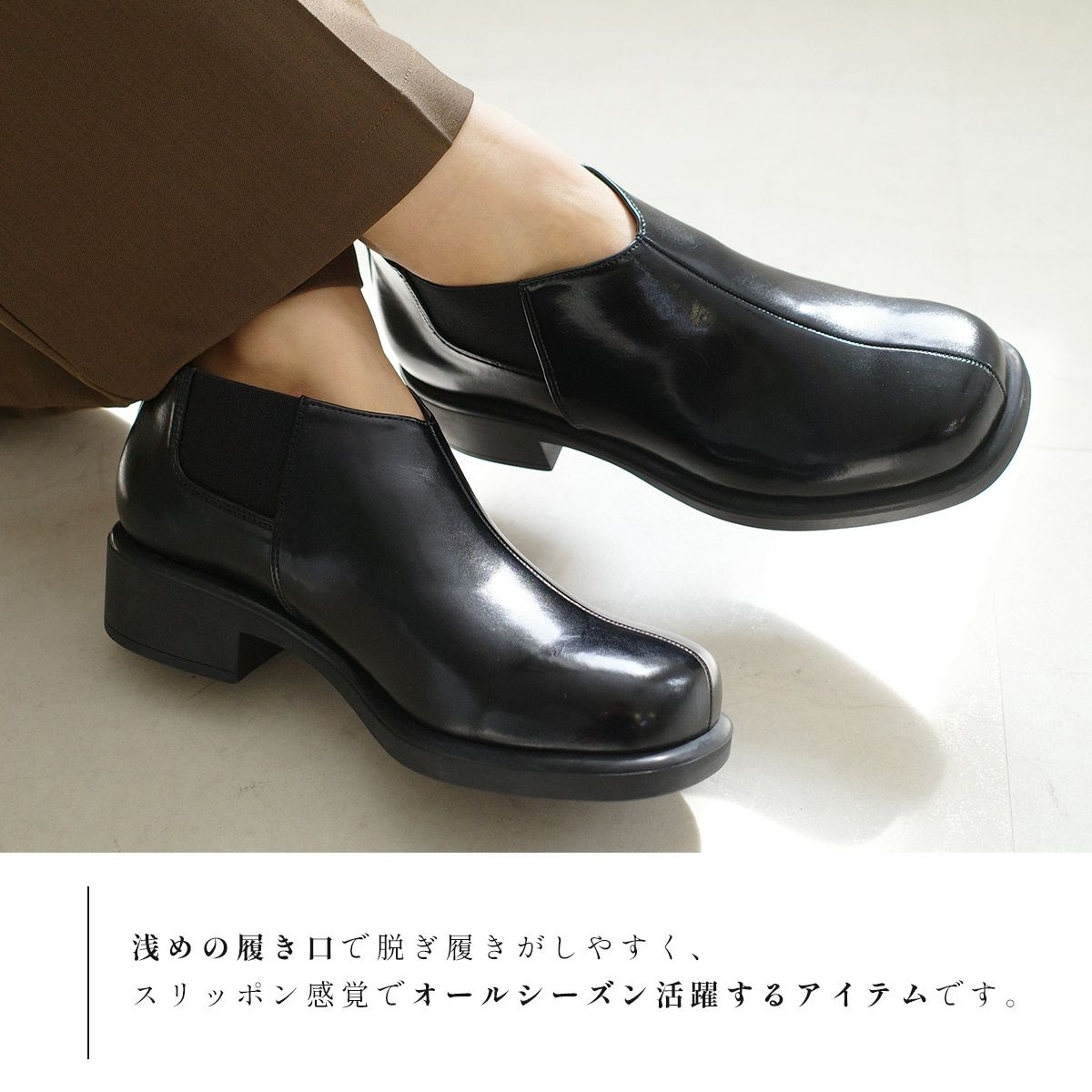 サイドゴアブーティスクエアトゥレディース靴 レディース | 《公式