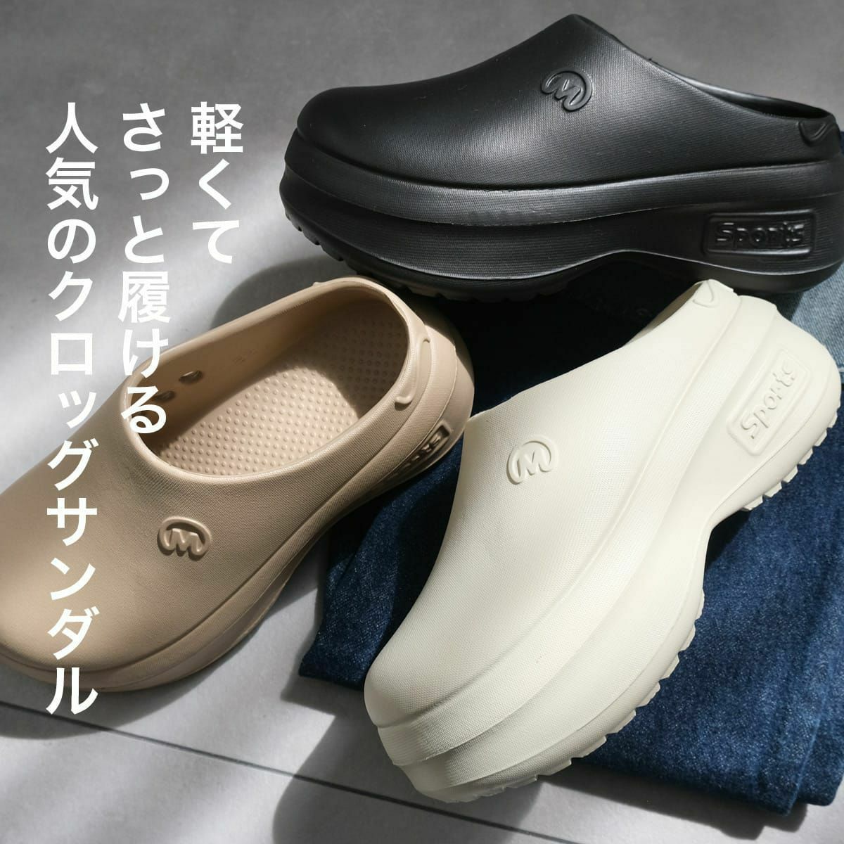 厚底クロッグスリッパEVAサボサンダルスリッポン レディース | 《公式