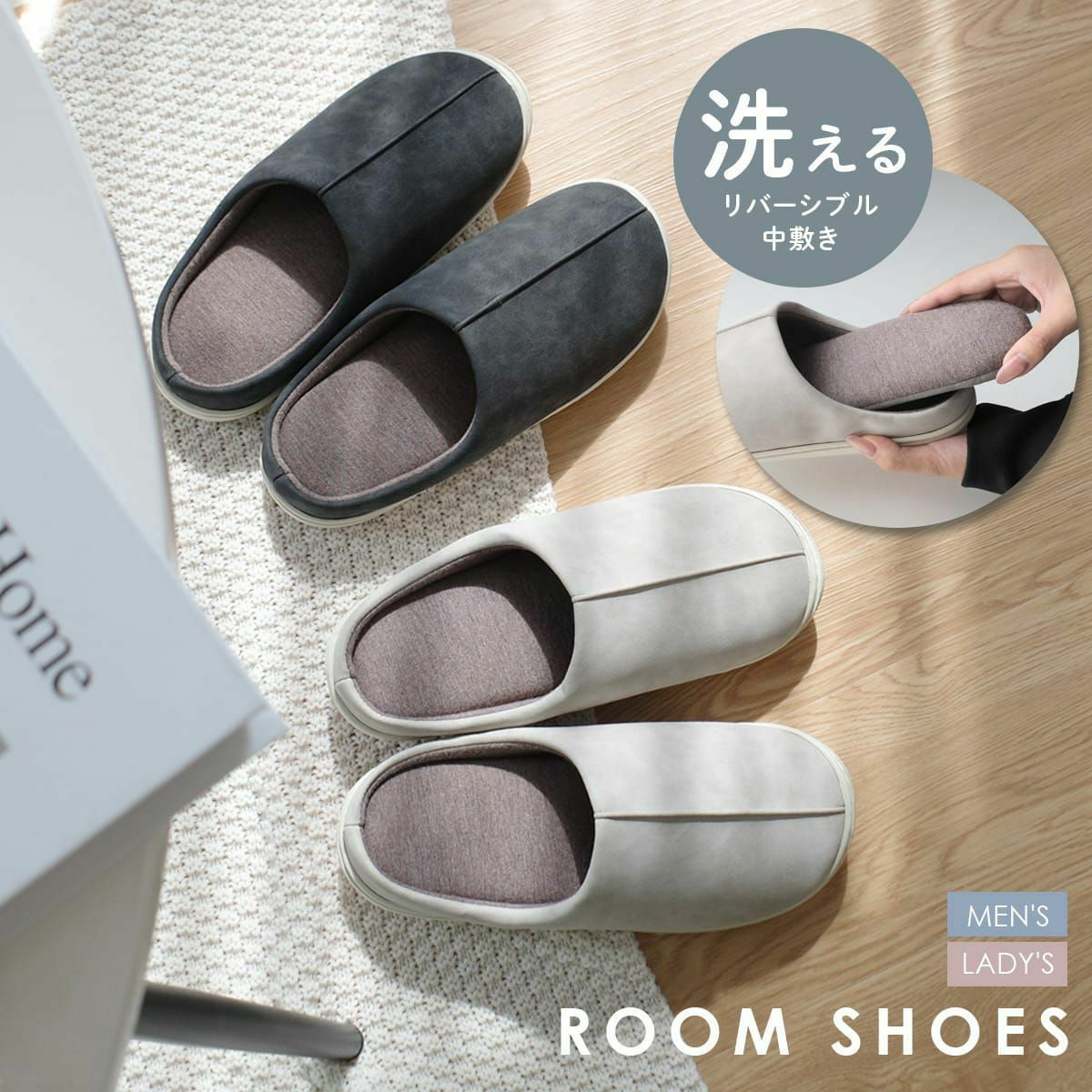 ルームシューズ | 《公式》レディースシューズ通販 | AmiAmi アミアミ