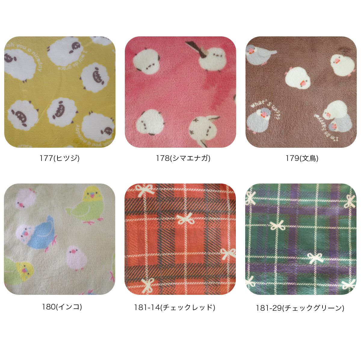 あったかひざ掛けブランケット | 《公式》レディースシューズ通販