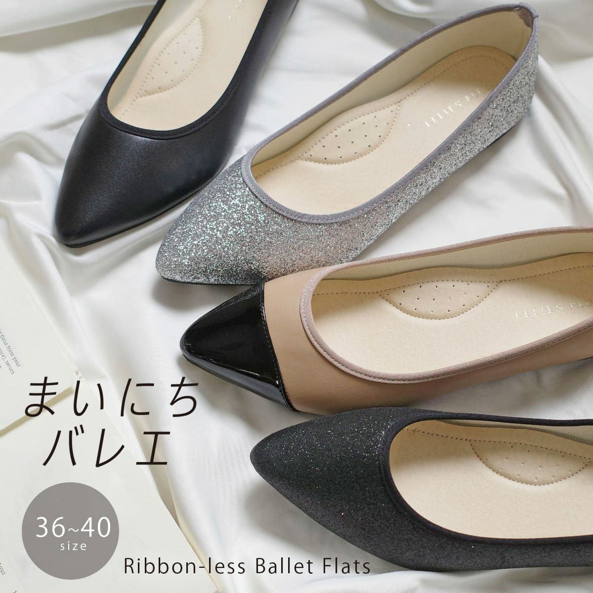 フラット（～0.9cm） | 《公式》レディースシューズ通販 | AmiAmi アミアミ